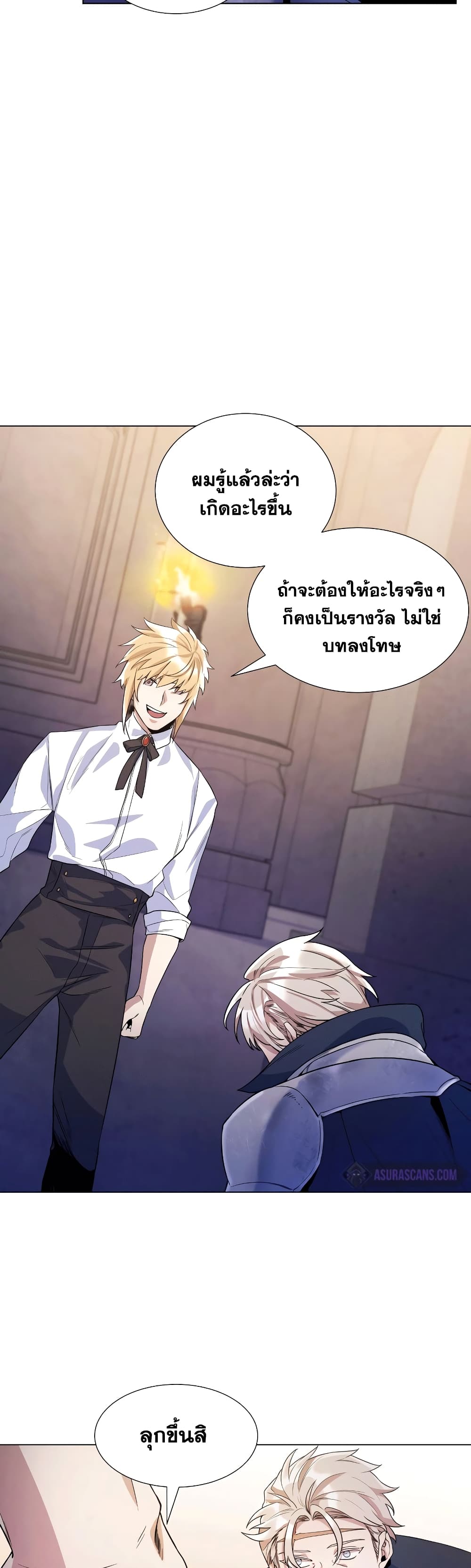 Overbearing-Tyrant--27-35.jpg